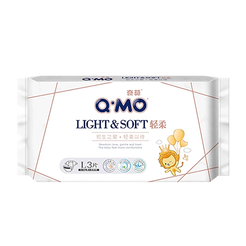 奇莫纸尿裤吸水透气贴身防漏