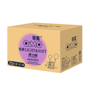 透气男女宝宝尿不湿M XXXL 婴儿超薄干爽纸尿裤 奇莫轻柔拉拉裤