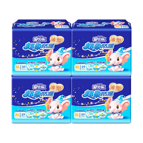 安儿乐超柔防漏纸尿片安尔乐超薄透气婴儿新生儿尿不湿S/M/L/XL码