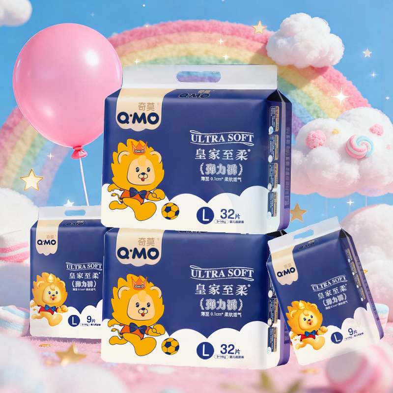 奇莫通用弹力裤超薄干爽透气