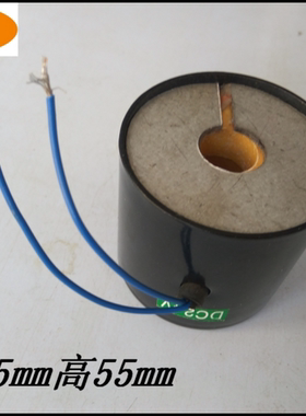 宗强流体DF100线圈 ZCS电磁阀线圈 AC220V DC24V AC380V天津阀门