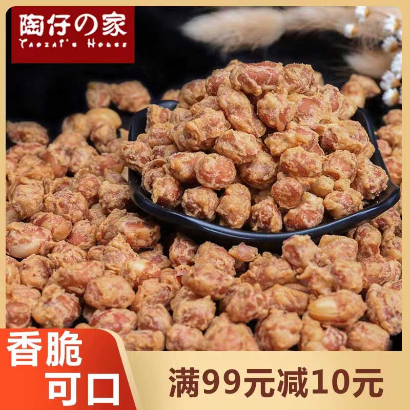 龍巖脆香花生米蒜香熟酥皮脆皮