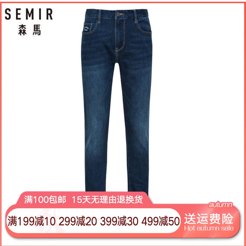 手慢无森马2019新款舒适弹力直筒牛仔裤
