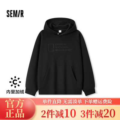 森马时尚绣花情侣加绒连帽卫衣男