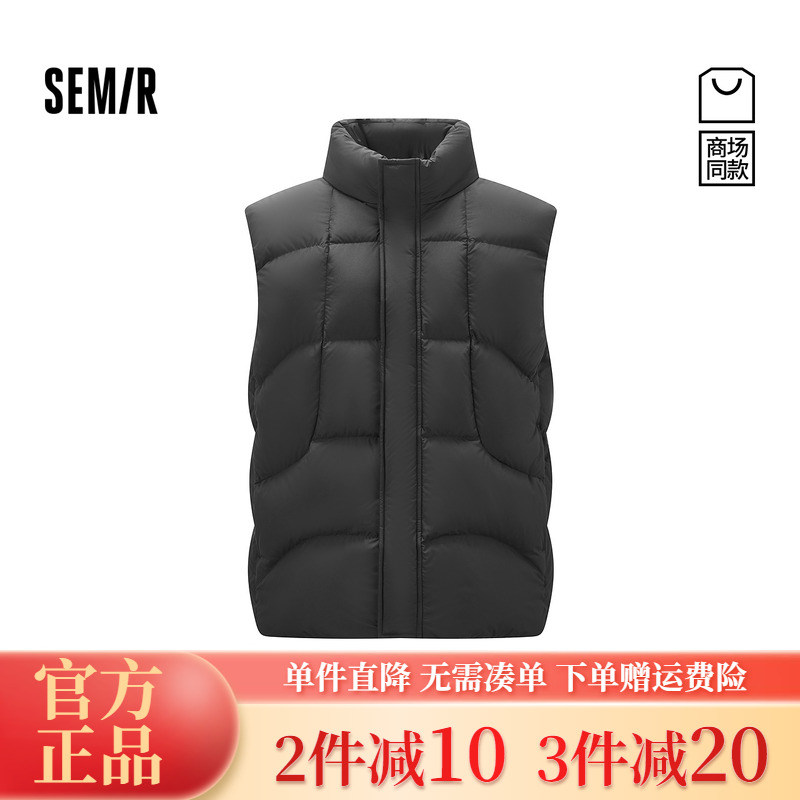 森马防泼水外套立领羽绒马甲男装