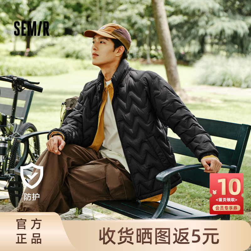 森马纯色外套潮保暖立领羽绒服男