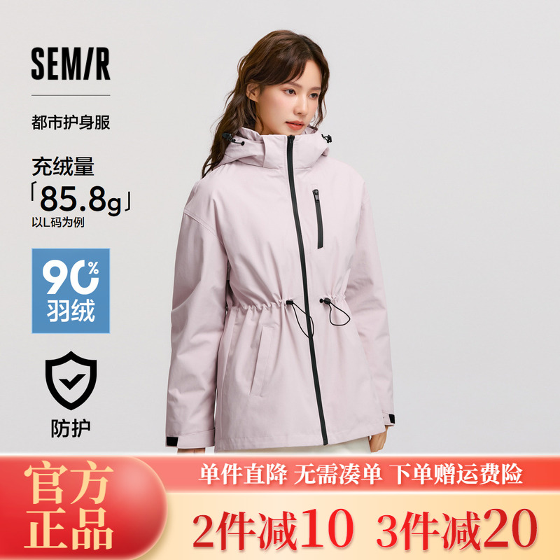 森马中国国家地理系列羽绒服女