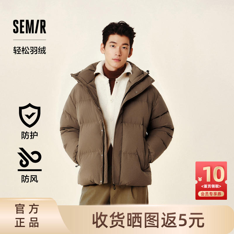 森马正肩外套潮防水防风羽绒服男