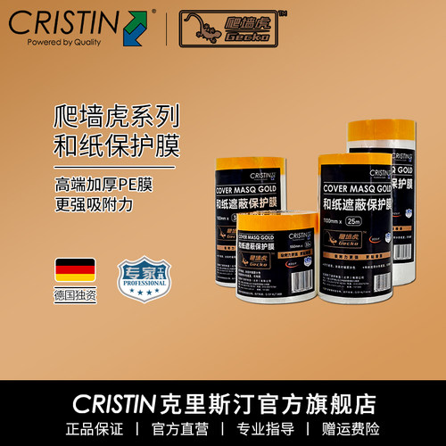 加强吸附能力  加厚PE膜