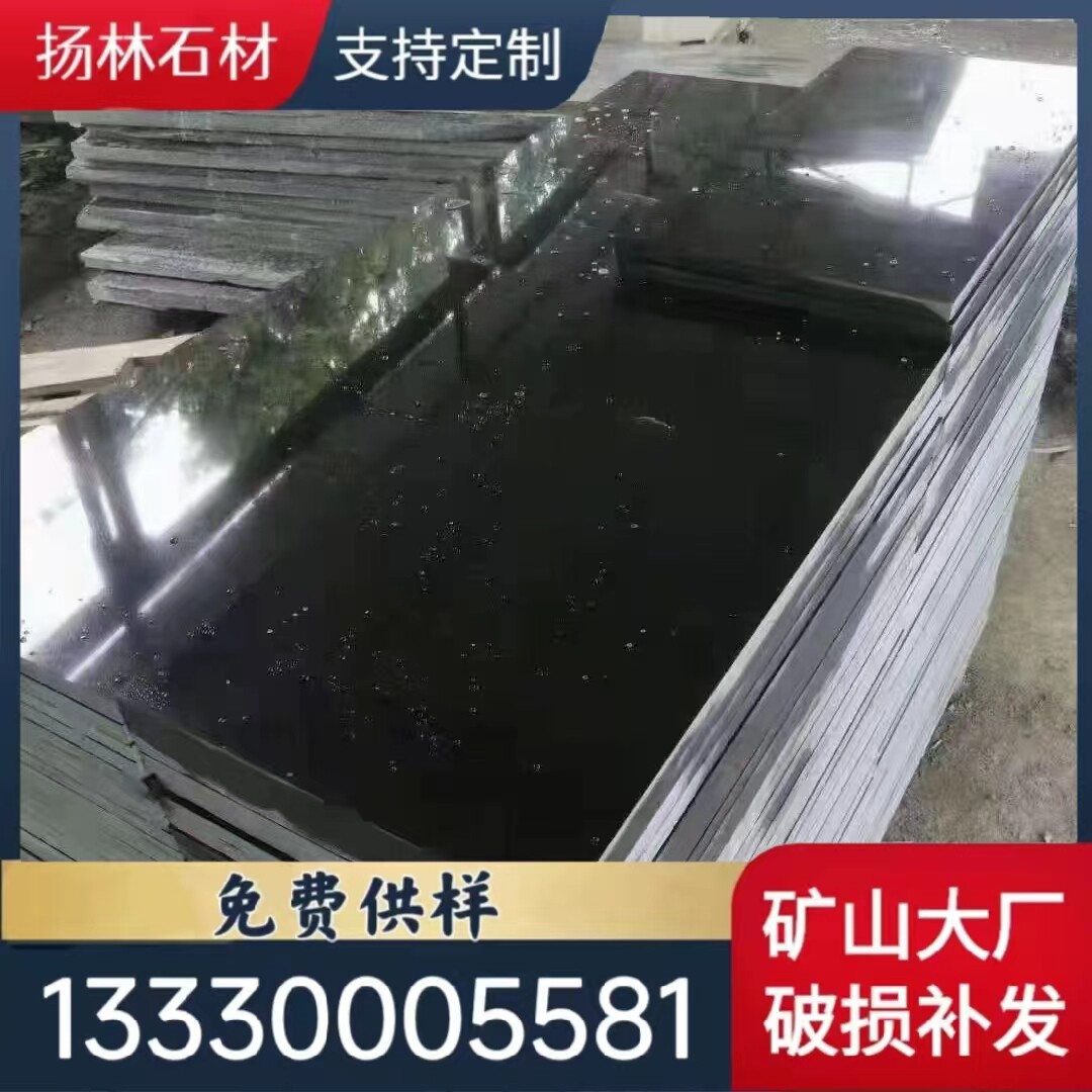 天然大理石花岗岩光面中国黑黑金沙蒙古黑福鼎黑火烧板地铺石材