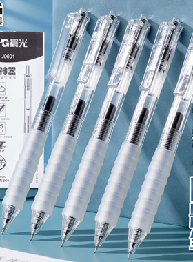 晨光中性笔作业神器云握手ST头0601黑色0.5按动签字笔刷题笔