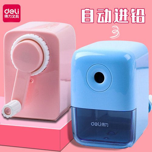 得力削笔机学生儿童自动手摇