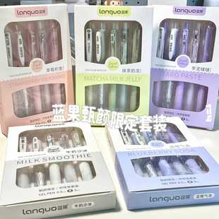 蓝果按动中性笔软握速干学生专用刷题笔0.5黑色笔芯黑笔签字水笔