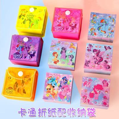 可爱卡通手工折纸双面卡通