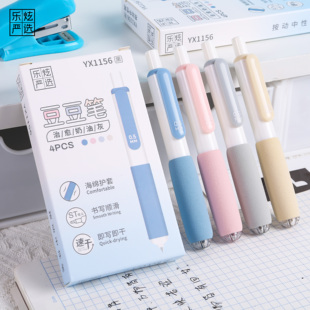 乐炫豆豆按动笔中性笔ST头创意高颜值学生ST刷题笔黑笔可爱卡通