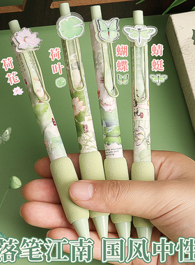 国风按动中性笔ST笔头速干刷题笔专用欧包笔学生黑色水笔高颜值女