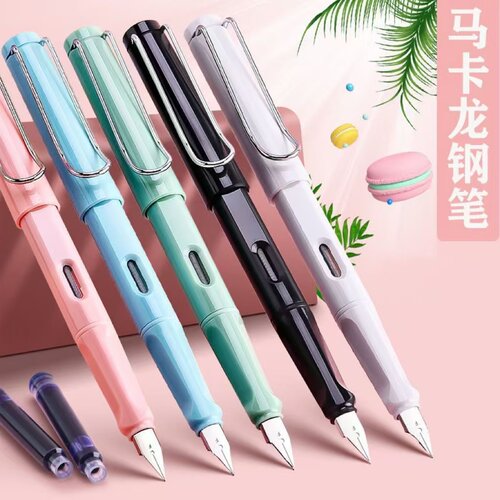 学生正姿钢笔莫兰迪送礼