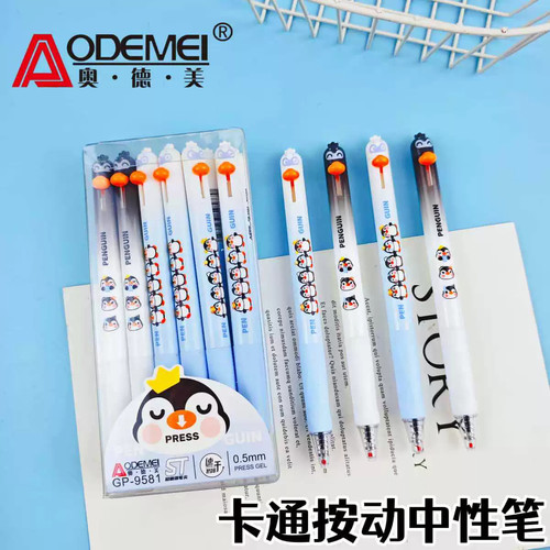 萌宠企鹅中性笔趣味解压按动中性笔ST速干刷题签字笔侧推可爱动物