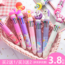 Net red Korean ten color ballpoint pen multi color lovely creativity press girl multi function student with 10 color pen