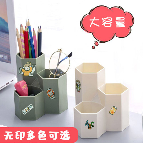 北欧三格ins斜插式创意笔筒