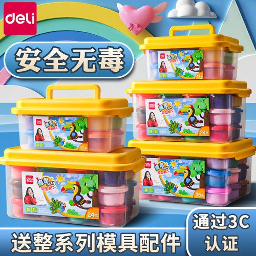 得力儿童超轻粘土橡皮泥无毒食品级24色宝宝幼儿园轻黏土彩泥泥土 - 封面