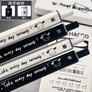 超可爱按动方方笔小红书ins高颜值风学生刷题笔0.5黑水笔中性笔