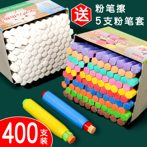 无尘粉笔六角彩色专用画板教具