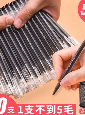 60支真彩大容量巨能写中性笔0.5全针管0.38钻石头黑色红签字水笔