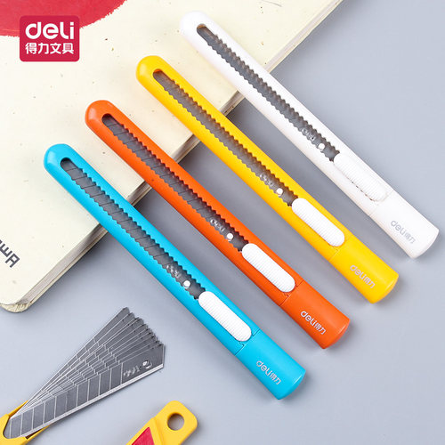 随身小号美工刀得力裁纸刀