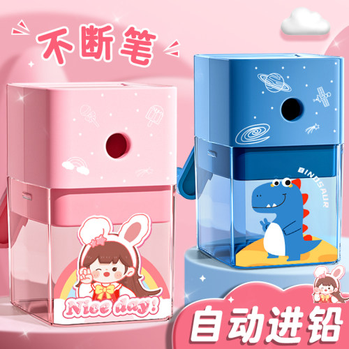 快力文自动卷笔刀手摇铅笔削笔器