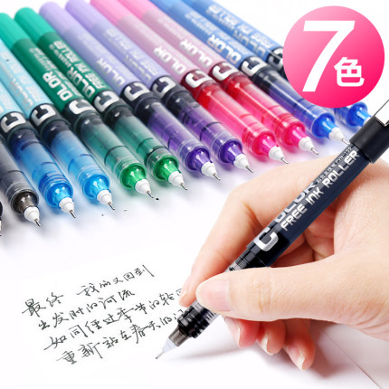 白雪PVN-159针管型中性笔学生用签字笔直液式走珠笔红笔办公用笔