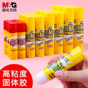 晨光文具固体胶棒高强粘度9克9G学生文具胶棒安全高粘度
