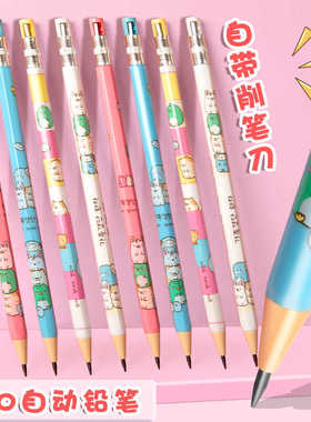 天卓2.0自动铅笔活动书写儿童考试粗芯粗头可换笔芯2B免削笔刀