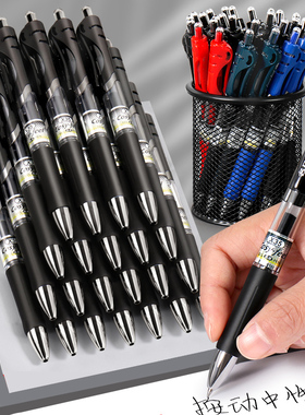 K35中性笔按动笔水笔学生考试碳素黑色水性签字笔0.5mm子弹头便宜