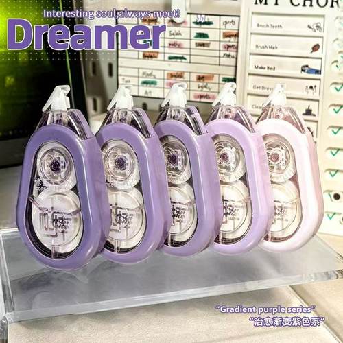 创意修正带ins高颜值日系简约