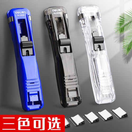 得力8591A透明推夹器书夹试卷夹补充夹装订夹固定器订书机推力夹