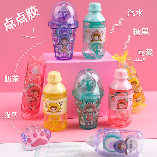 可爱造型点点胶学生用diy双面胶