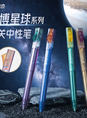 创意赛博星球开关笔CS双珠黑色签字黑科技解压开关出芯水笔高颜值