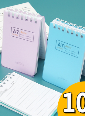 8本小本子便携记事本随身a7小号迷你线圈笔记本口袋型便签计划本