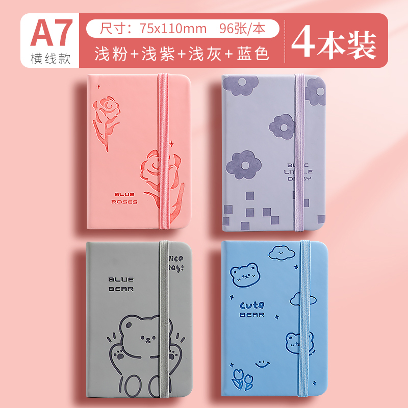 thumbnail for A7 leather square small notebook portable notepad carry mini pocket book cute handwriting
