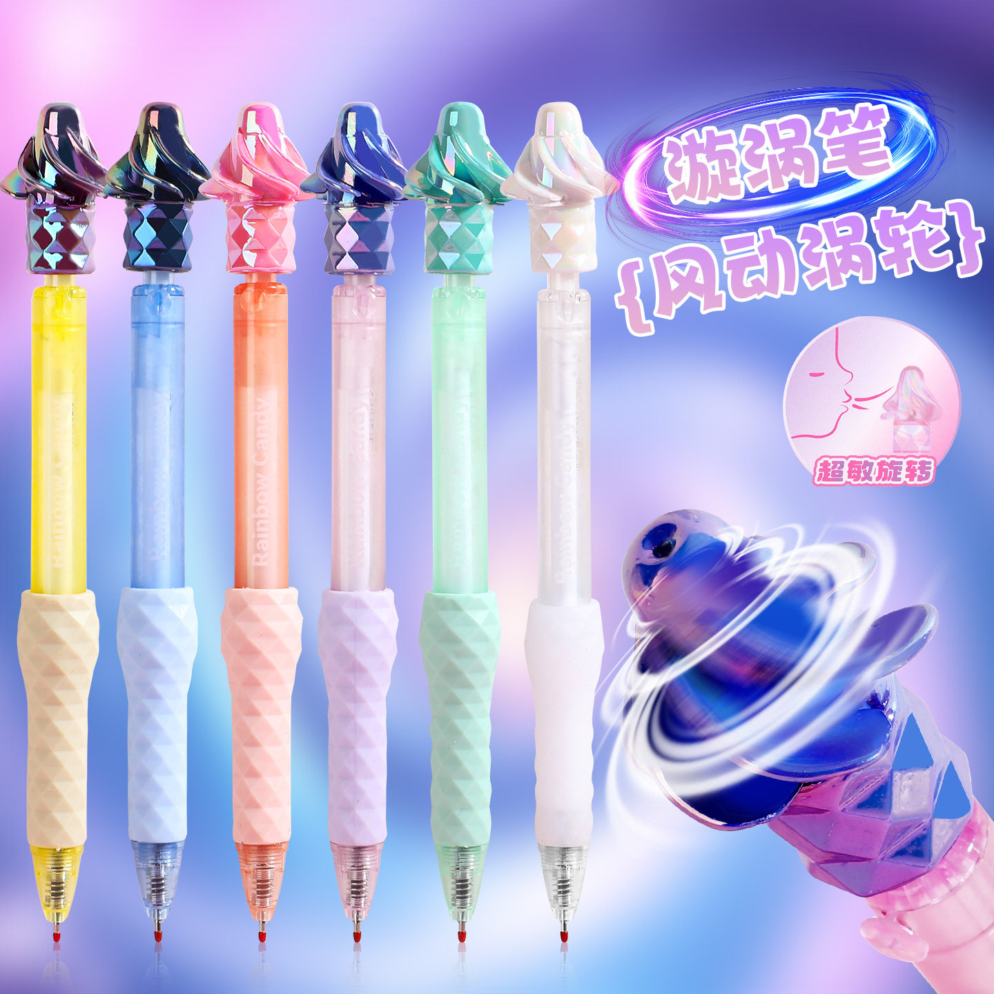 旋风转转按动中性笔螺旋陀螺旋转解压笔风动涡轮速干刷题黑笔st头