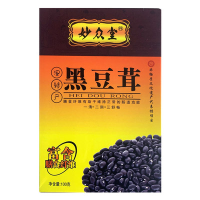 连锁药房直发】天津华粮妙众堂黑豆茸100克/盒正品黑豆茸粉