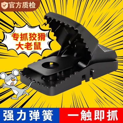强力老鼠夹家用捕鼠灭鼠神器