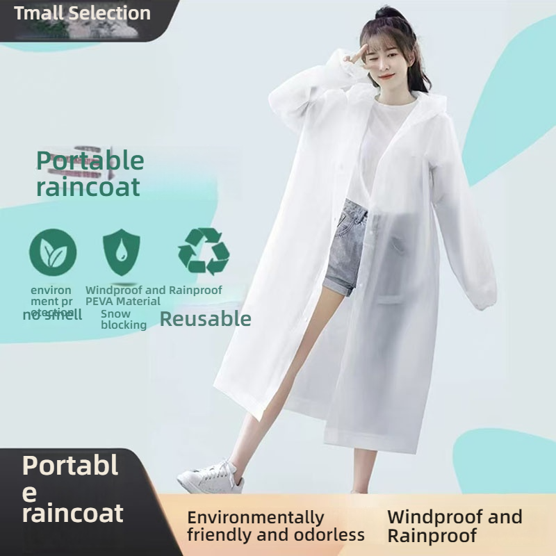 防暴雨加厚成人一次性雨衣男女通用便携旅行登山户外雨披防风耐磨