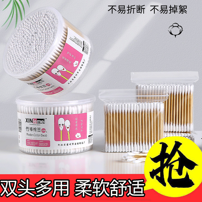 抖音热门居家居日用百货大全化妆棉棒棉签创意生活实用小商品家用高性价比高么？