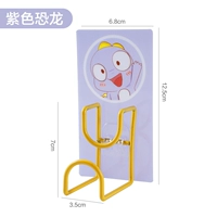 Сиреневый динозавр