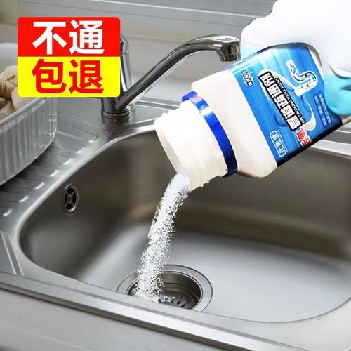管道疏通剂地漏堵塞快速疏通