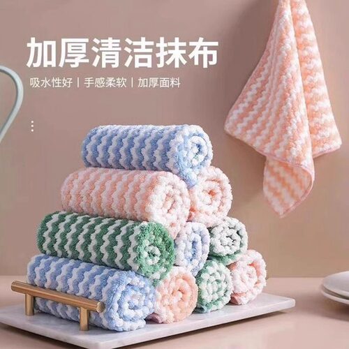 珊瑚绒抹布吸水神器家用擦桌