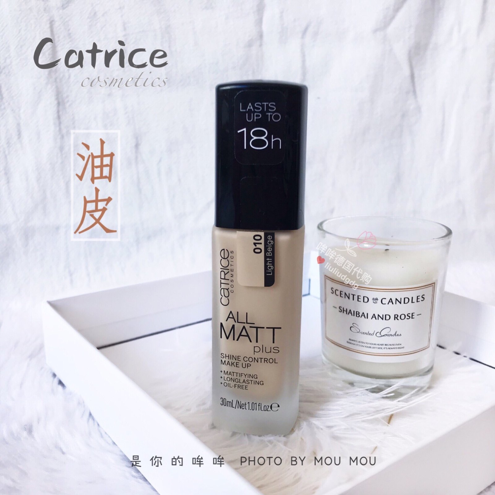德国Catrice 18h小时粉底液30ml 控油哑光轻薄遮瑕持久长效包邮|msdalam kategori Alat solek/minyak wangi/kecantikan, Makeup/krim - dari Buy2taobao.com untuk memberikan perkhidmatan ejen Taobao profesional membeli