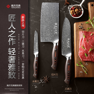 外贸出口vg10菜刀套装大马士革钢厨刀日本刀具厨房全套组合切片刀